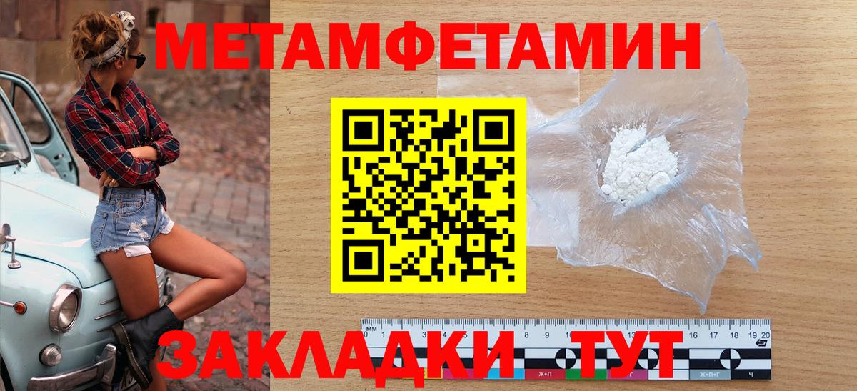 Amphetamine  Амфетамин Розовый  Вход с VPN  Богородицк 