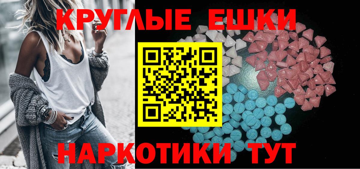 ЭКСТАЗИ  магазин    Богородицк  Экстази диски  Вход с VPN 
