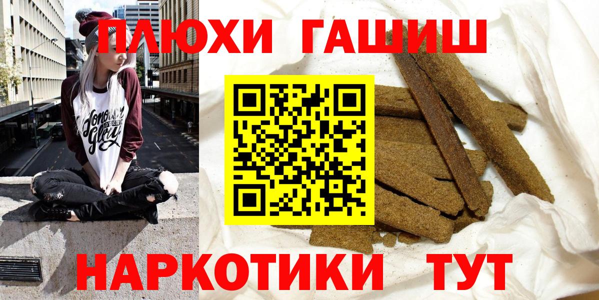 ГАШ индика сатива Богородицк