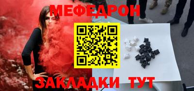 MDMA Premium VHQ Усть-Джегута