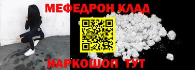 молекула духа Чапаевск