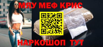 молекула духа Чапаевск