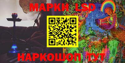 мяу мяу кристалл Уссурийск