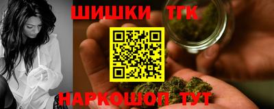 мяу мяу кристалл Уссурийск