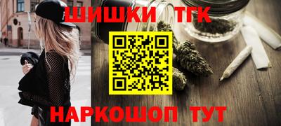 марихуана Усть-Илимск