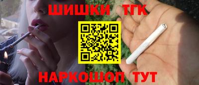 мяу мяу кристалл Уссурийск