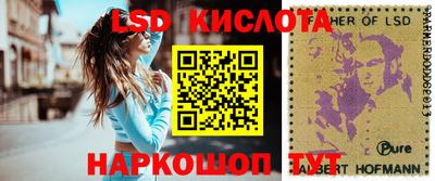 мяу мяу кристалл Уссурийск
