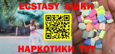 молекула духа Чапаевск