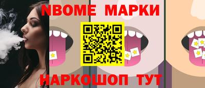 мяу мяу кристалл Уссурийск