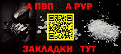 мяу мяу кристалл Уссурийск