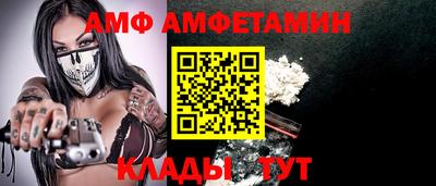 мяу мяу кристалл Уссурийск