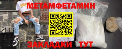 MDMA Premium VHQ Усть-Джегута