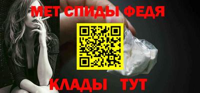 мяу мяу кристалл Уссурийск