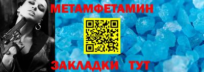 MDMA Premium VHQ Усть-Джегута