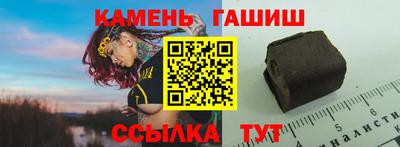 мяу мяу кристалл Уссурийск