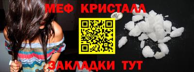 MDMA Premium VHQ Усть-Джегута