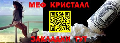 MDMA Premium VHQ Усть-Джегута