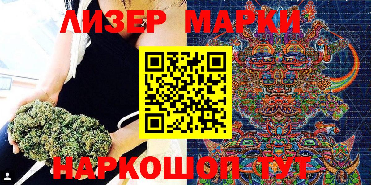 Марки N-bome 1,5мг  Марки N-bome 1,5мг  Богородицк  Вход с VPN 