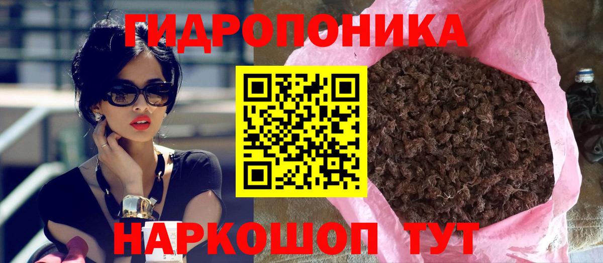 Бошки марихуана марихуана  Вход с VPN  Шишки марихуана марихуана  Богородицк  Марихуана White Widow 